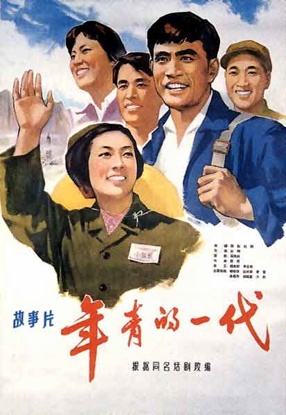 卡塔尼亚尼科美术学院 Market Development Diploma
